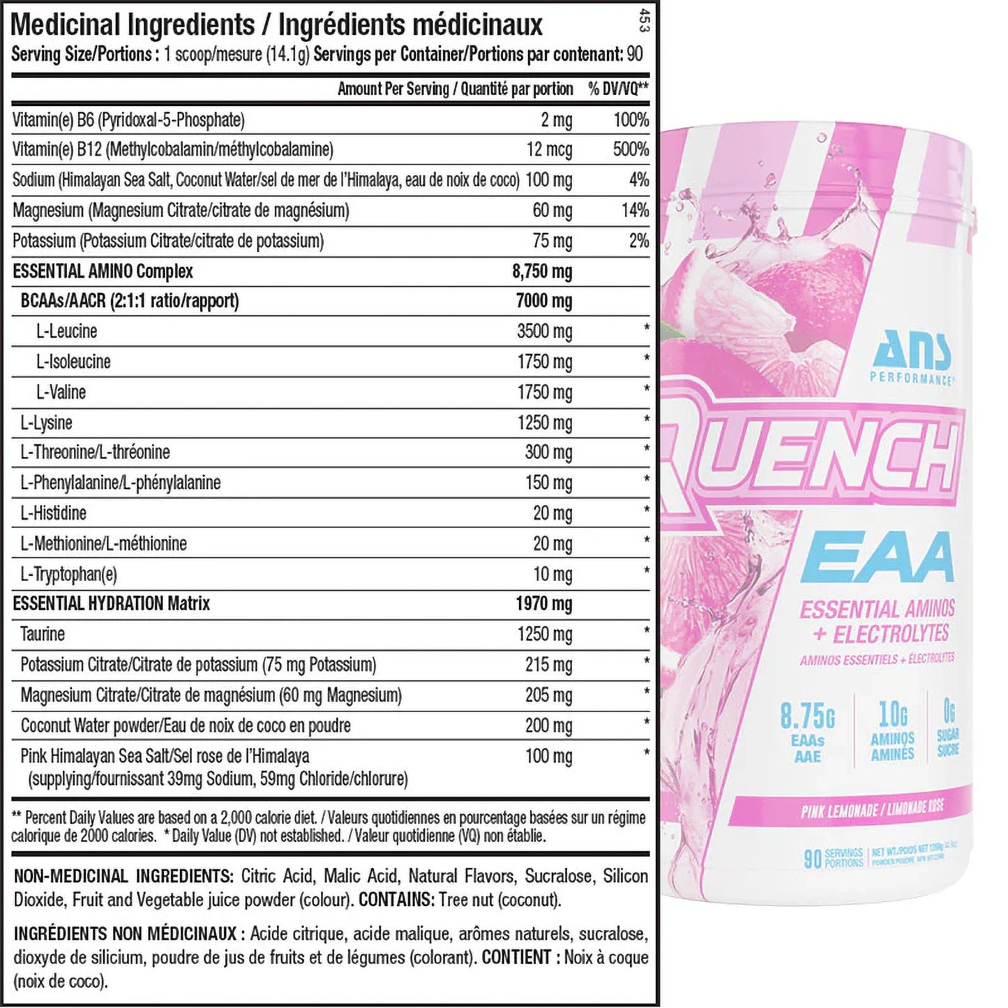 ANS Quench EAA 1.2kg